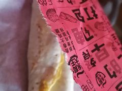 -永和大王(长寿路店)