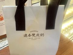 -连杏双皮奶(长沙国金店)
