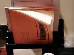 -普陀山雷迪森庄园