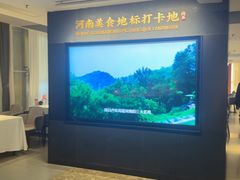 -阿五黄河大鲤鱼(英协路店)