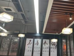 -名善山珍·野生菌汤锅(文殊院店)