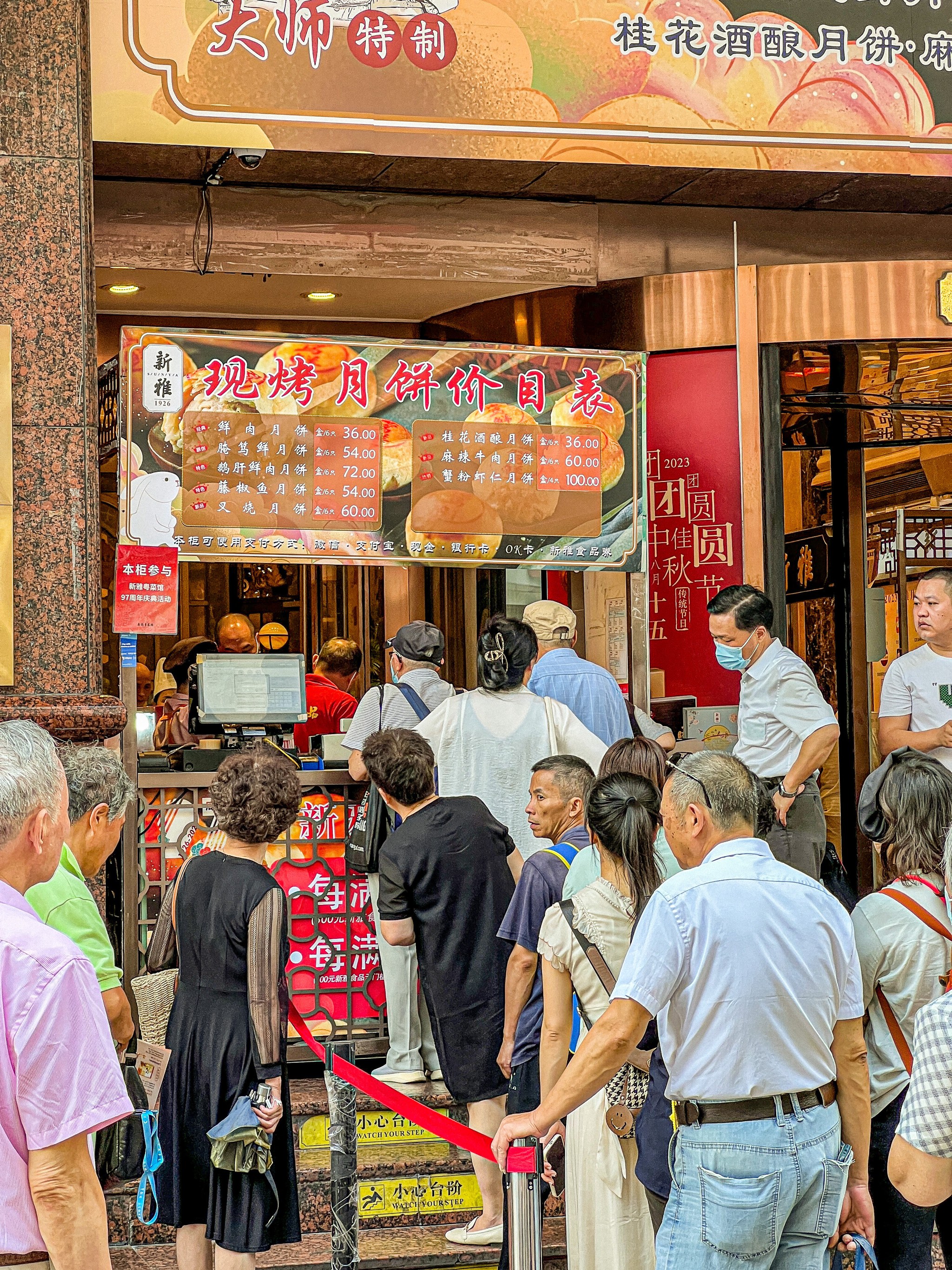 南京路鲜肉月饼排队图片