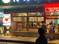 门面-柠檬树茶餐厅(海雅缤纷城店)