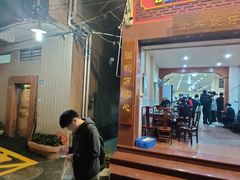 门面-红星光发煲仔饭(大石街店)