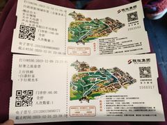 -白鹿原影视城