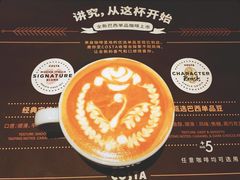 -COSTA COFFEE(常熟路店)