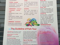 -上海鲜花港