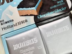 -好利来(团结湖店)