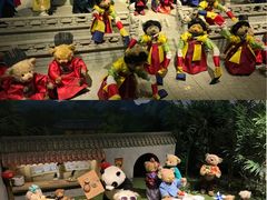 -成都泰迪熊博物馆
