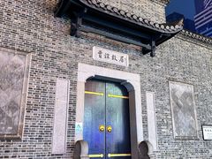 -太平老街