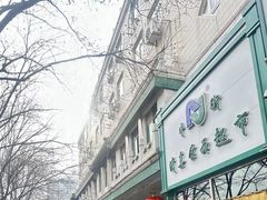 -牛街洪记小吃店(牛街店)