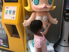 -泡泡玛特POPMART(石景山万达店)
