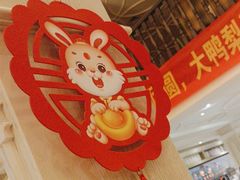 -大鸭梨烤鸭(左家庄店)