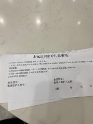-杭州医巢医疗美容