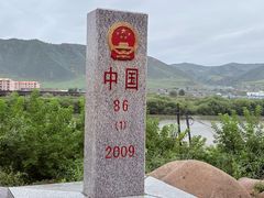 -图们国门景区