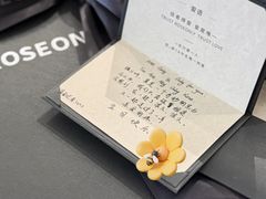 -ROSEONLY诺誓(磐基中心店)