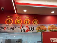 -塔斯汀中国汉堡(徐汇汇京广场店)