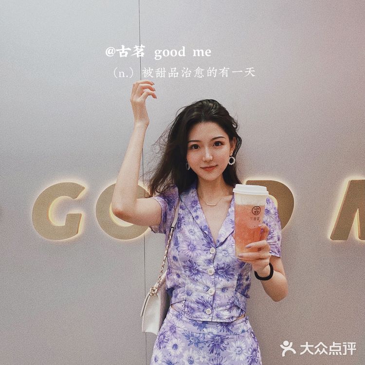 厦门探店|像礼物盒一样的奶茶店 古茗加州新店