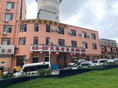 -林之六八·6886大连老菜馆