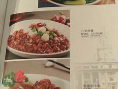 菜单-老客站酒楼(金花南路店)
