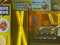 -超级鸡车(曹杨路店)