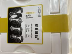 -Olé精品超市(重庆观音桥店)