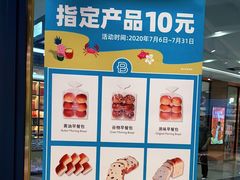 -巴黎贝甜(龙之梦购物中心虹口店)