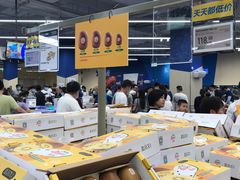-盒马X会员店(上海森兰商都店)