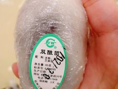 双酿团-江南春(中山中路店)