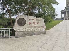 -白玉山景区