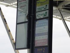 -上海浦东国际机场-T2航站楼