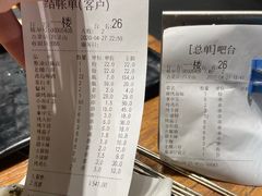 -一九烧烤(莱山区初家店)