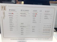 菜单-奈雪的茶(市百一店)