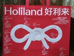 -好利来(团结湖店)