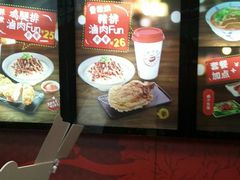 -永和大王(中关二店)