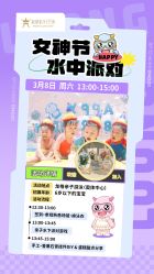 -新寰亚月子会所(金鸡湖凯宾店)