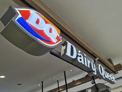 -DQ·蛋糕·冰淇淋(合生汇店)