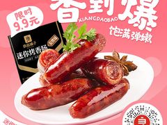 -万达广场(大明宫店)