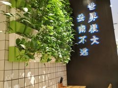 -云味馆过桥米线(皇庭广场店)