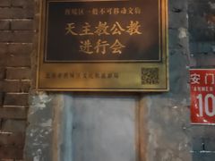 -1901 Cafe(西四店)
