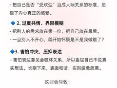 -观心实验室·心理咨询(上海旗舰店)