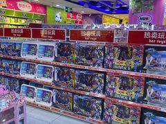 -TOYSRUS玩具反斗城(正大广场店)