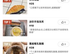 -Sunflour(来福士店)
