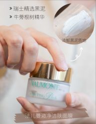 -VALMONT·若嫚蝶国际美肤中心