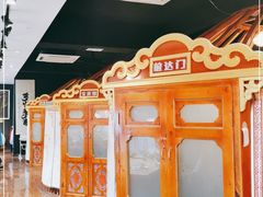 -十二毡房蒙餐·蒙古包