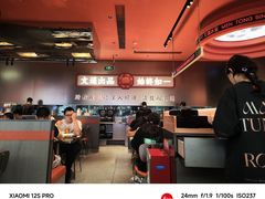 -文通冰室(东方宝泰店)