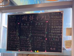 -湘鲜小灶·湖南土菜馆(龙华店)