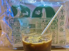 -无牌咖啡&酒馆
