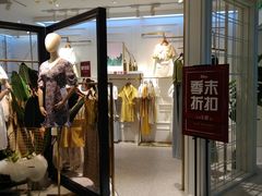 -新世界大丸百货