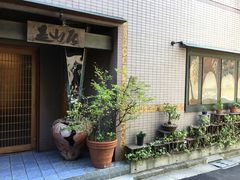 -みかわ是山居